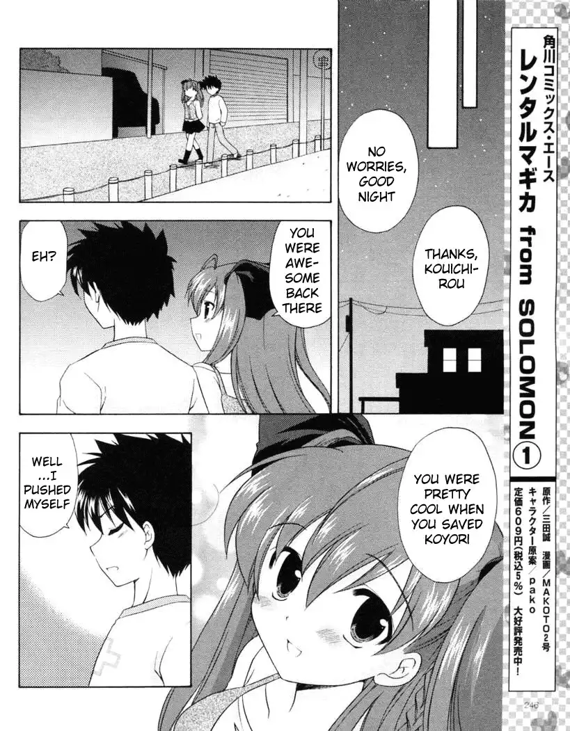 Honey Coming - Sweet Love Lesson Chapter 13 6